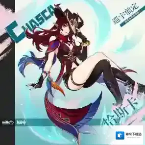 原神卡池