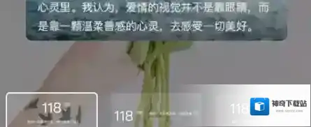 倒数日照片