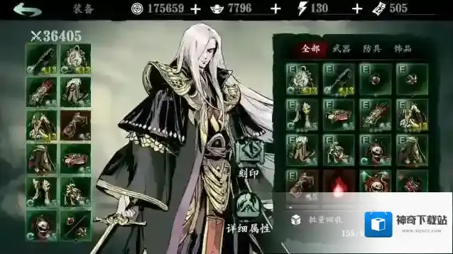 影之刃3奥义