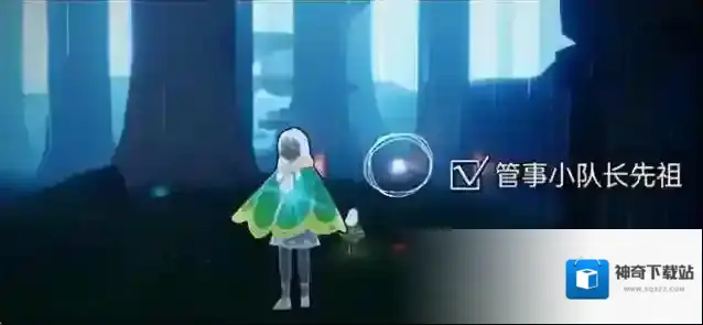 光遇树桩