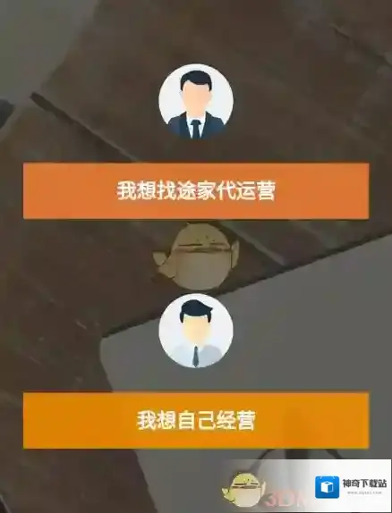 途家民宿就会
