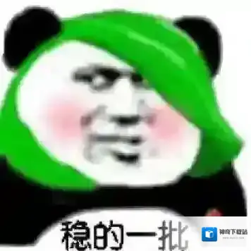 微信隐藏