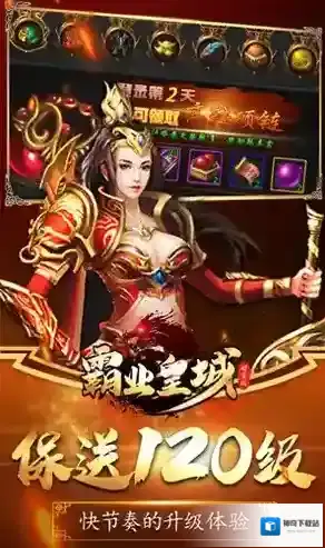 祛魅输出