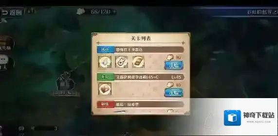 梦幻模拟战恐怖君王多恶达怎么过?梦幻模拟战恐怖君王多恶达快速过关解析