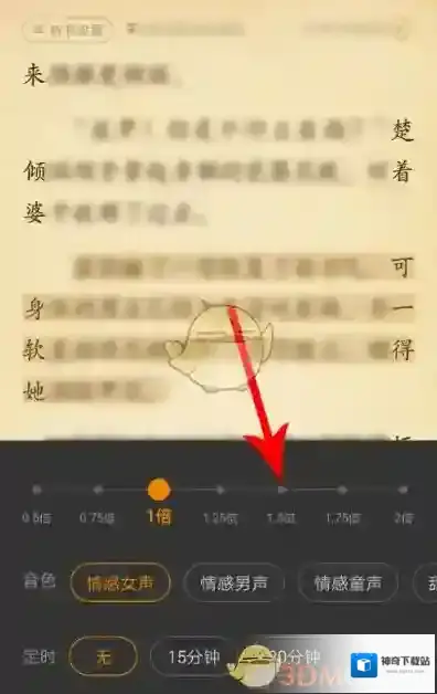 七猫小说点击
