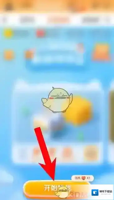 滴滴出行第三关