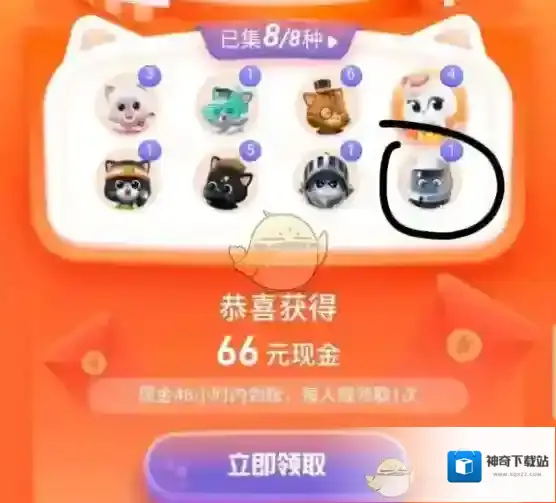 滴滴出行就会