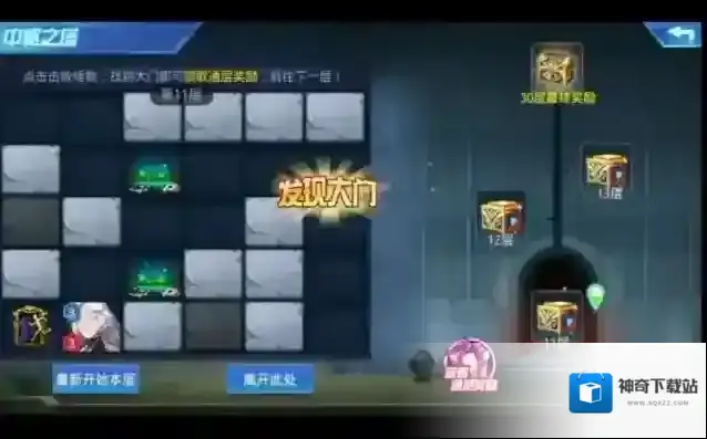时空猎人中枢核心该怎么过