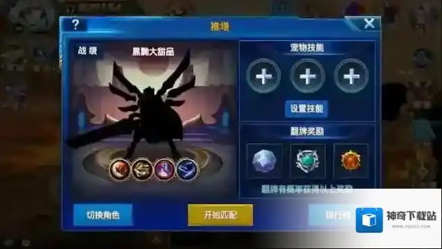 时空猎人怪物