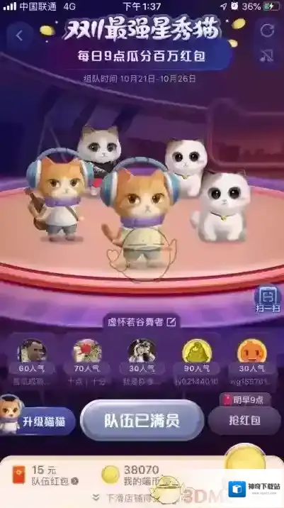 淘宝网选择