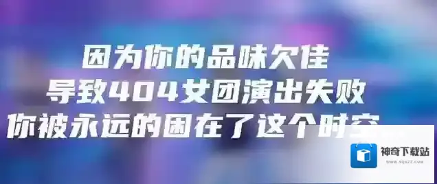 腾讯视频剧情