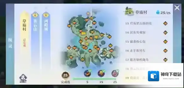 梦幻新诛仙新诛仙