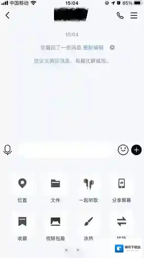 QQ版本