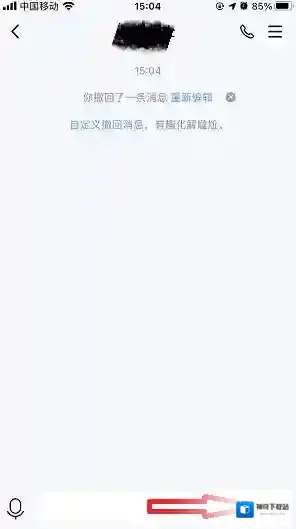 QQ包厢
