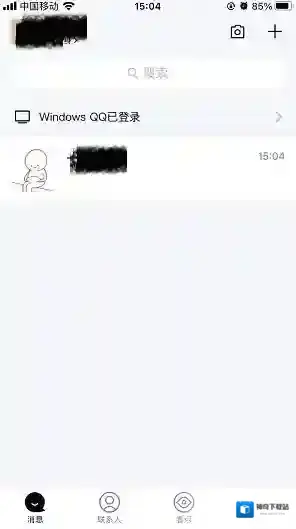 QQ好友