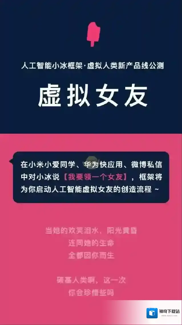 小爱小米