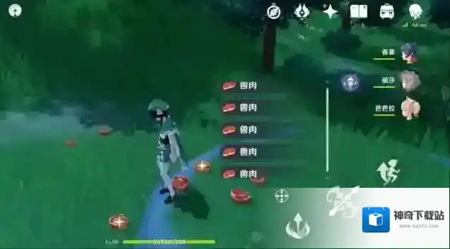 原神兽肉怎么快速获得