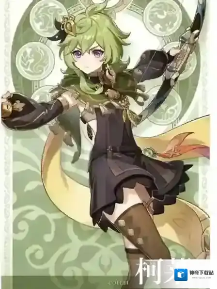 原神官方正版角色