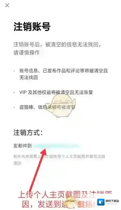快点进入设置