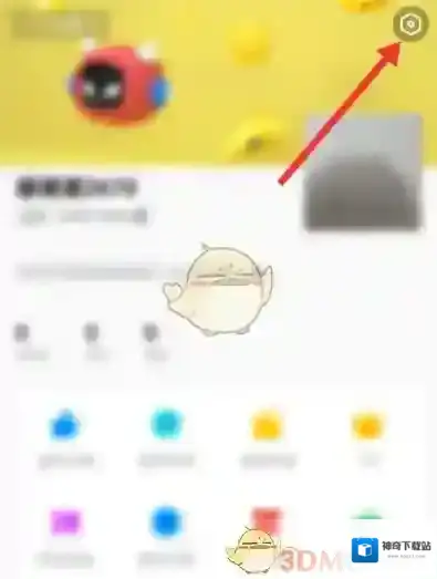 快点账号注销