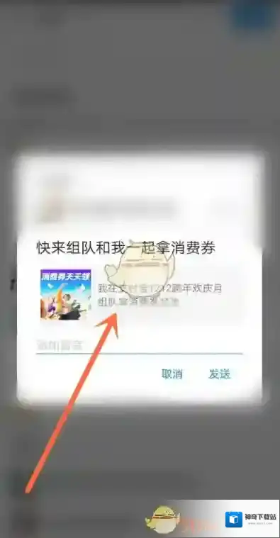 支付宝就可以了