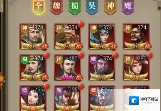 放置三国兵法和龙魂能一起使用吗