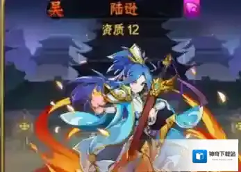 放置三国属性