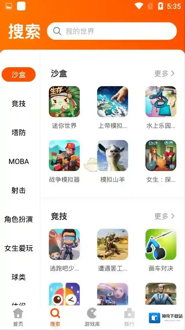 233乐园的人