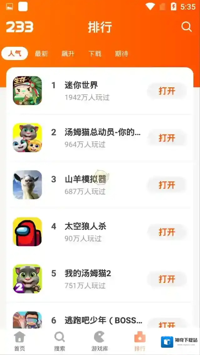 233乐园乐园