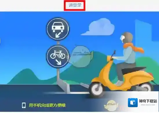 安全教育平台选择视频