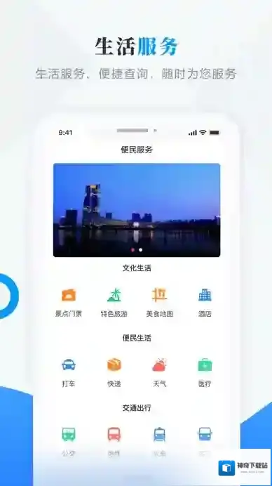 安达融媒政务