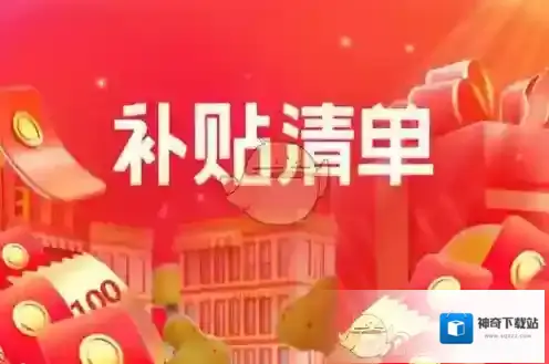 淘宝网领取