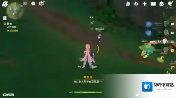 原神官方正版达成