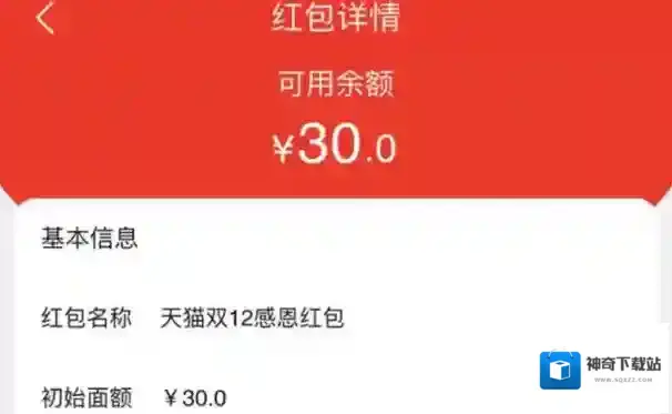 天猫就可以