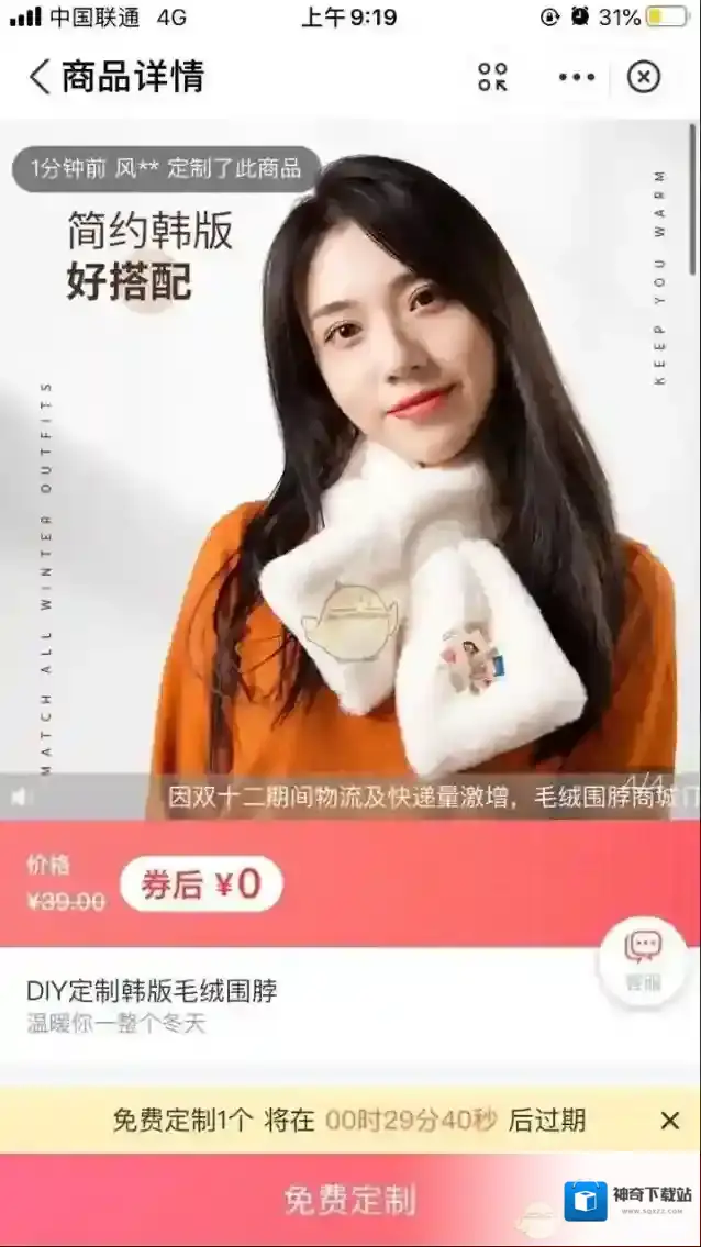 支付宝白色