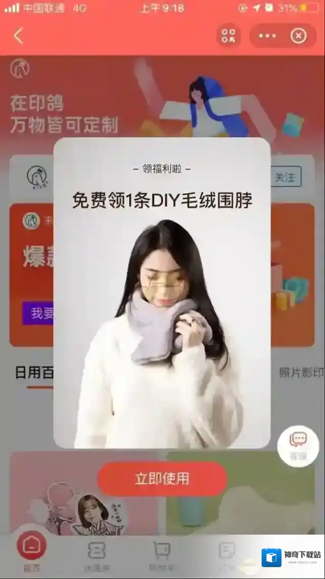 支付宝灰色