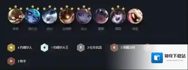 金铲铲之战霓虹之夜约德尔法怎么玩?金铲铲之战霓虹之夜约德尔法阵容攻略