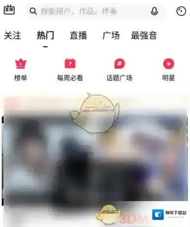 唱吧设置