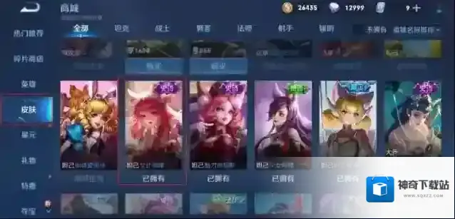 王者荣耀背包