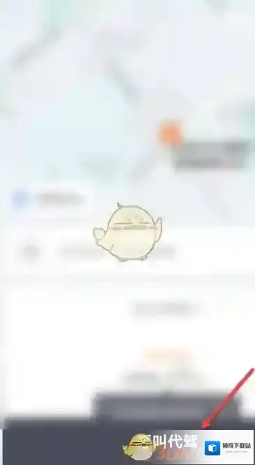 滴滴出行服务图标