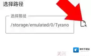tyranor模拟器添加