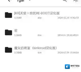 tyranor模拟器游戏