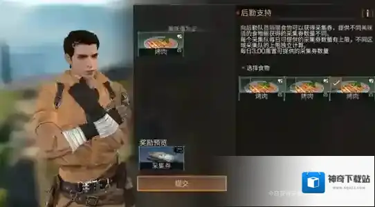 明日之后熟练度怎么提升快