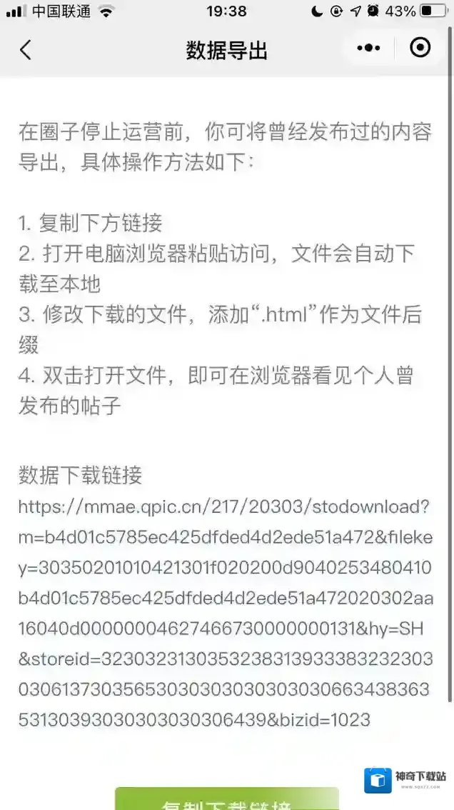 微信小程序