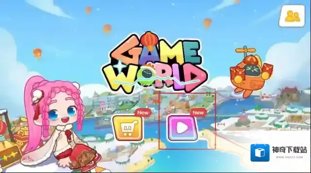 奇妙创意世界2025无限金币版怎么下载