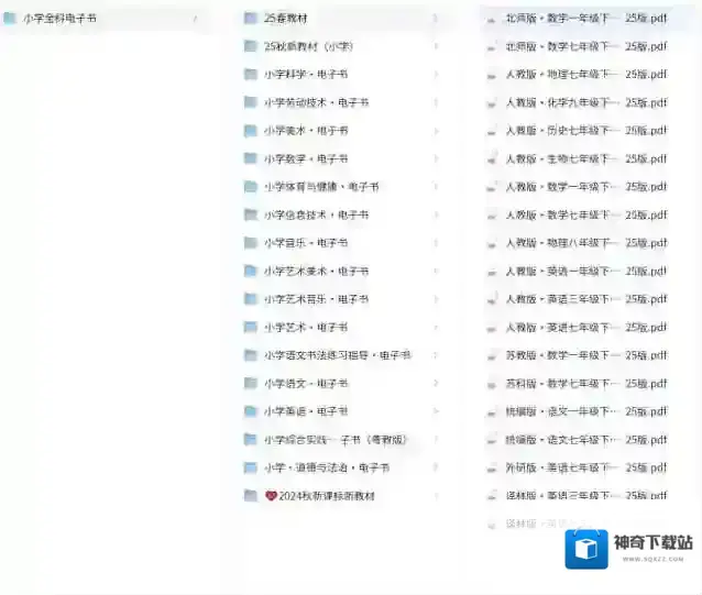 电子书下载