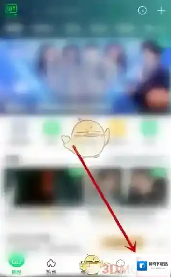 爱奇艺视频色彩