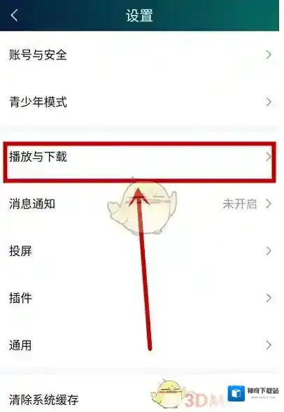 爱奇艺视频找到