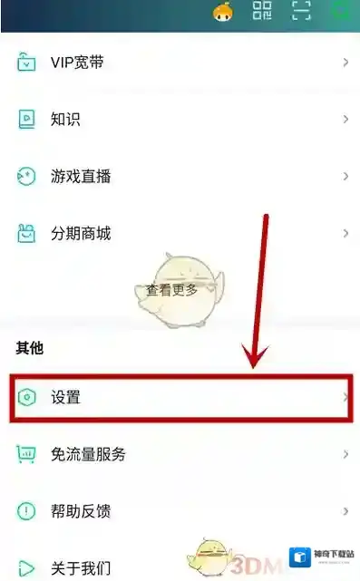 爱奇艺视频颜色