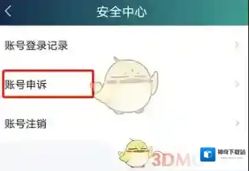 爱奇艺视频指引